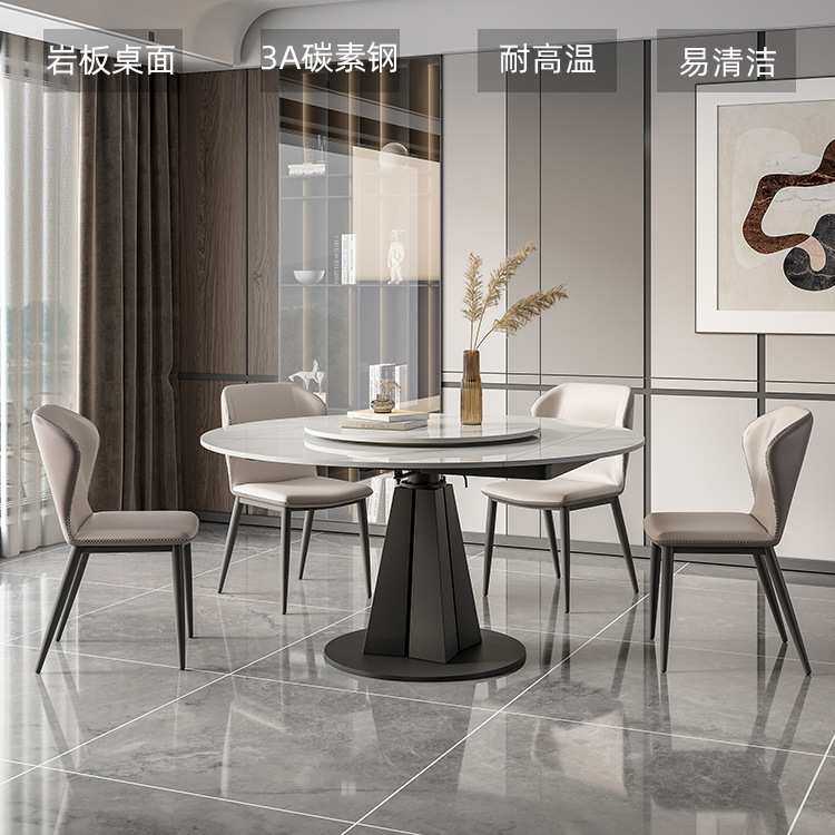 岩板餐桌可伸缩圆桌带转盘简约现代家用组合桌子轻奢旋转功能饭桌