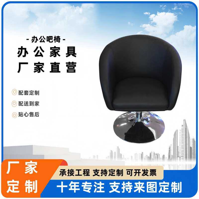 简约办公会议椅咖啡厅店铺休闲桌椅接待单人沙发椅靠背椅