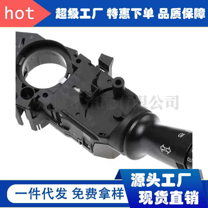 93410-2M110 汽车大灯转向开关适用于起亚 Forte Optima Soul 适