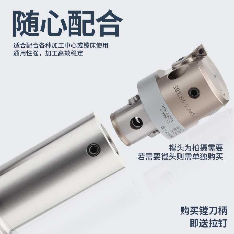 精镗刀微调头铣床 镗床加工EWN搪刀CBH微调精镗刀 镗孔器