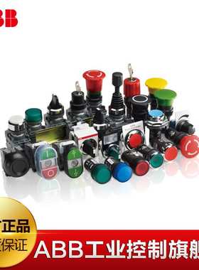 ABB绿色LED指示灯CL2-515G;10157211保护式常开按钮