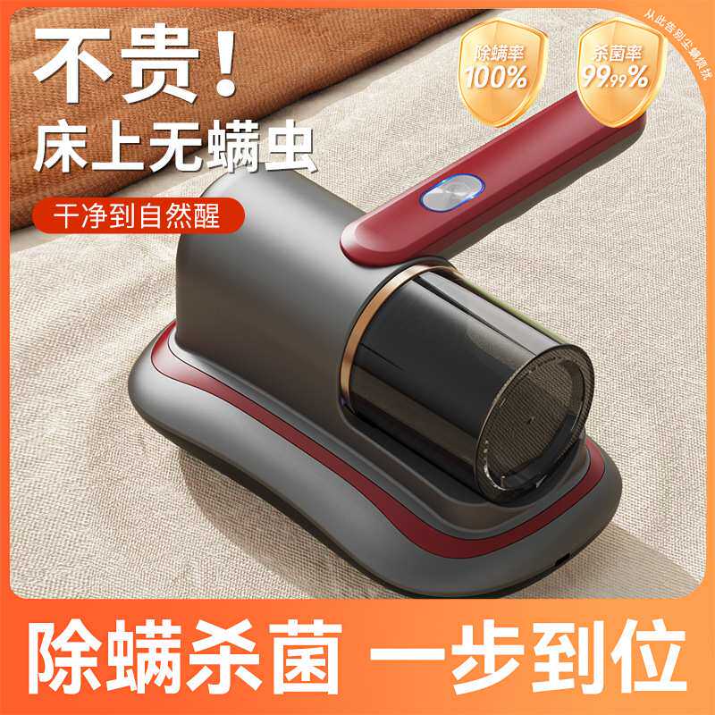 新品无线除螨仪家用吸尘器紫光拍打机手持充除蝻紫外线杀菌神器
