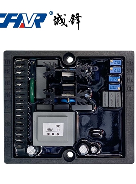 AVR HVR-11 柴油发电机组自动电压调节器稳压板