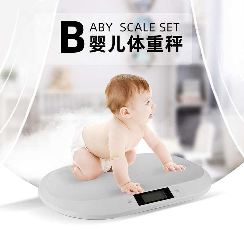 体重一体机计重斤称家用身高测量仪精密电子婴幼儿秤10kg电商子称