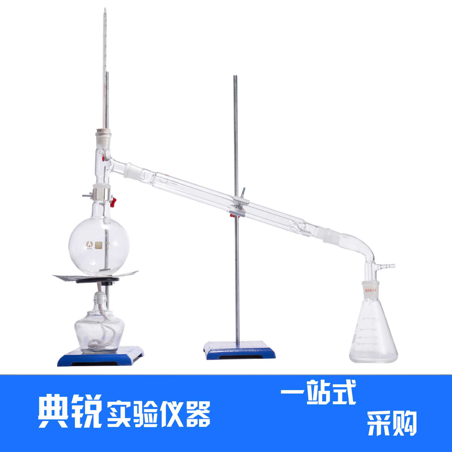 厂价全玻璃蒸馏装置常压250ml500ml1000ml标准高硼硅