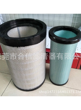 PU2540力士德挖掘机空气滤清器AF26557， AF26558