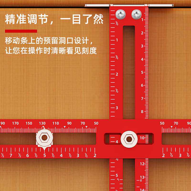 抽屉安装定位靠尺木工钻孔安装定位辅助器抽屉拉手开孔器X20