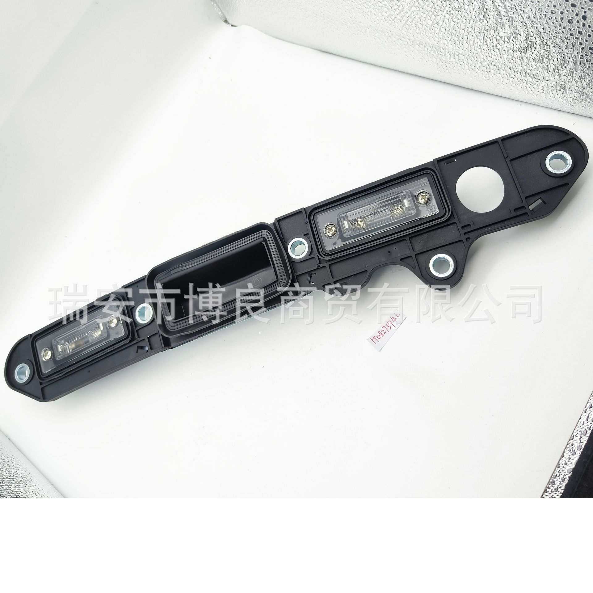 适用于大众途安 后牌照灯总成 后备箱拉手 1T0827574L 1T0827574A