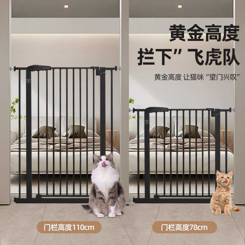 定制儿童安全门栏宠物室内围栏楼梯口免打孔婴儿防护门栏宠物栅栏