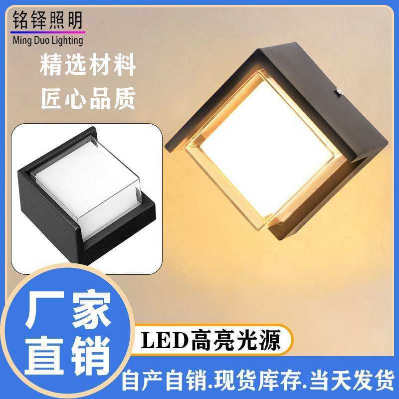 户外壁灯室外led照明外墙庭院灯花园景观现代简约户外椭形铝材