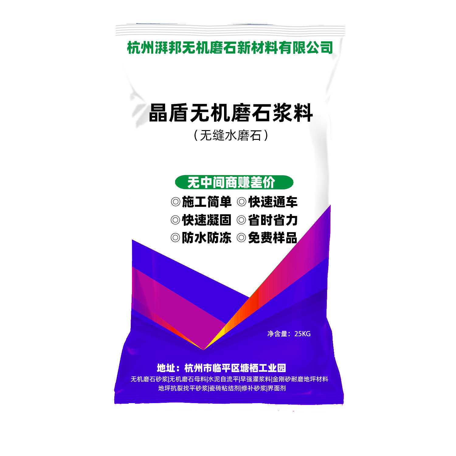 阜阳现货 卵石 造景水磨石子 公园铺路浅灰色砾石 施工胶粘石