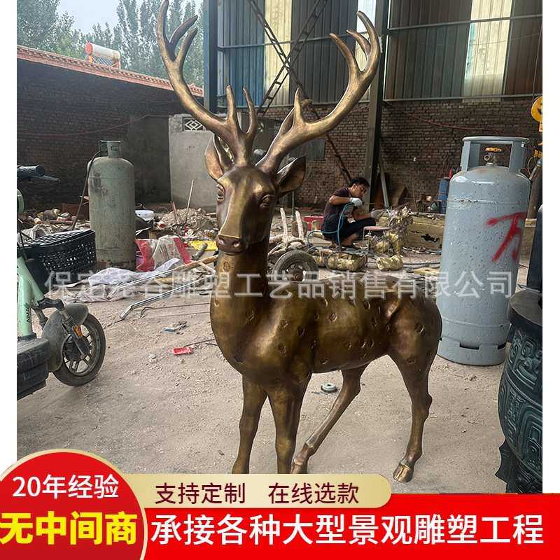 铸铜鹿雕塑1.4米梅花鹿 户外庭院纯铜子母鹿动物草坪落地装饰摆件