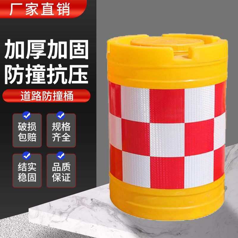 滚塑水马防撞桶600*800高速路口分流圆形反光船型桶吹塑防撞沙桶