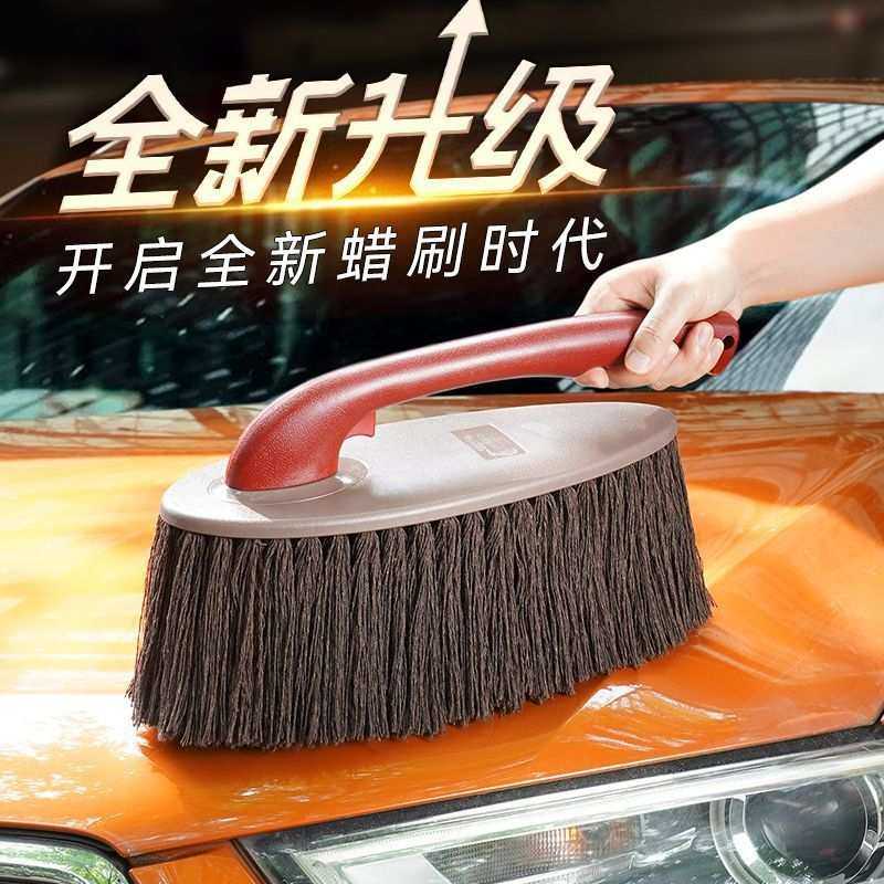 汽车蜡拖擦车拖把除尘掸子软毛刷车刷子扫灰除雪神器车用蜡刷用品,模玩/动漫/周边/娃圈三坑/桌游,模型制作工具/辅料耗材,淘宝优惠券,粉丝福利购,淘宝优惠卷