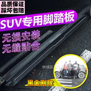 前域马自达CX-50行也脚踏板改装饰踏板专用cx50汽车迎宾侧踏板