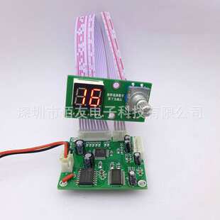 DSP数字混响模块卡拉OK混响板 调音台效果器模块 0-99 100种效果