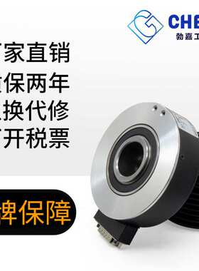 CHBG勃嘉 增量式ZKT10030编码器高精度旋转光电式编码器精密