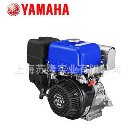 雅马哈MX250小型汽油发动机8.5马力四冲程农用工业工程机械用
