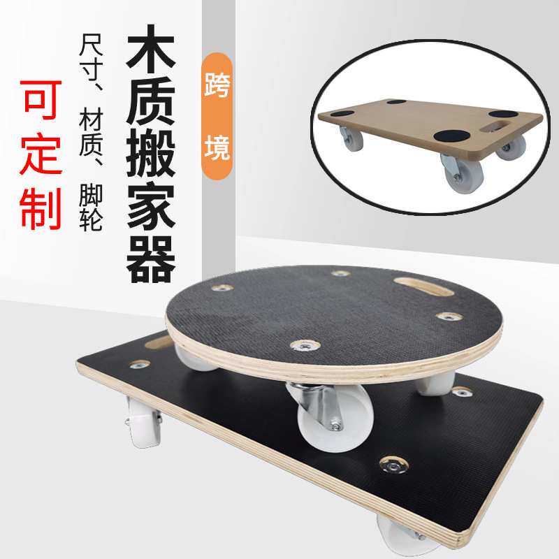 双菱工厂18mm胶合板乌龟车承重250kg四轮周转车万向刹车轮工具车