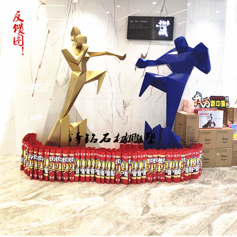 新中源陶瓷雕塑摆件玻璃钢抽象人物创意景观小品商场校园广场装饰