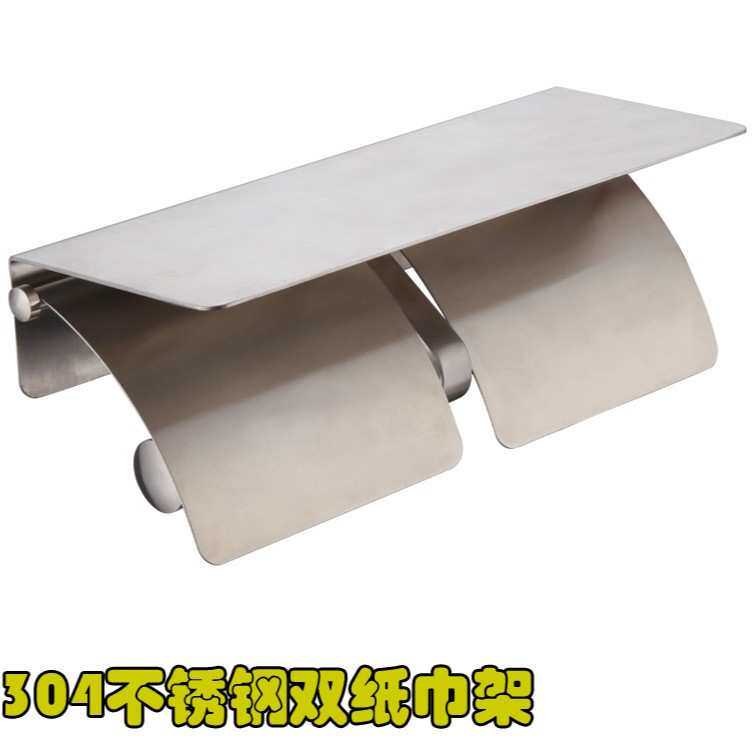不锈钢手机纸巾架 简约卫生间不绣钢纸巾盒 厕所浴室创意厕纸架