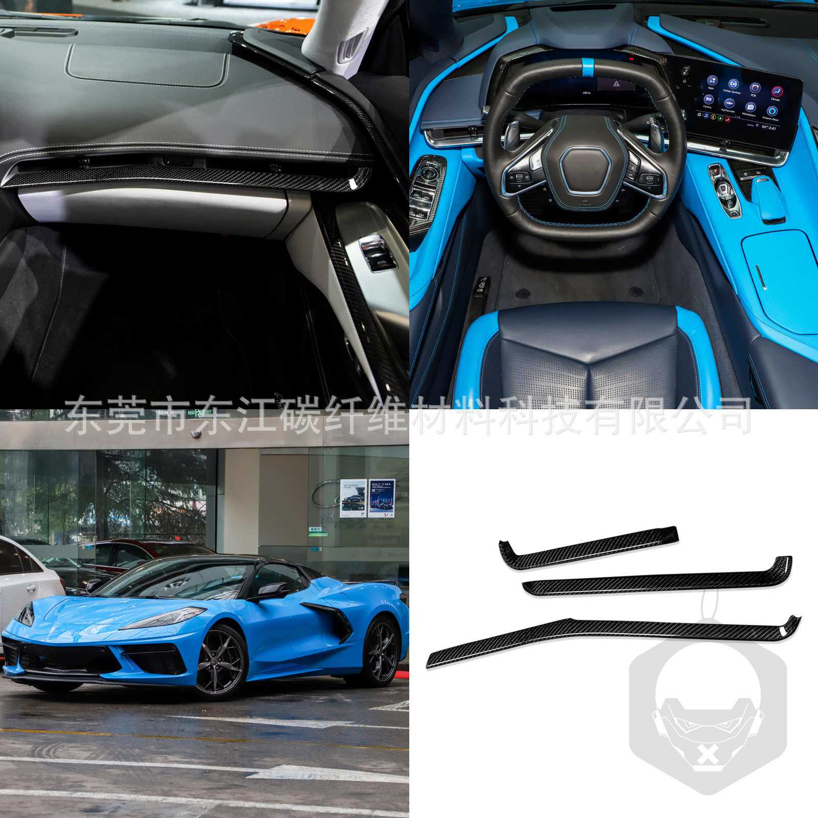 适用科尔维特Corvette C8 真干碳纤维中控仪表台时速框出风口改装