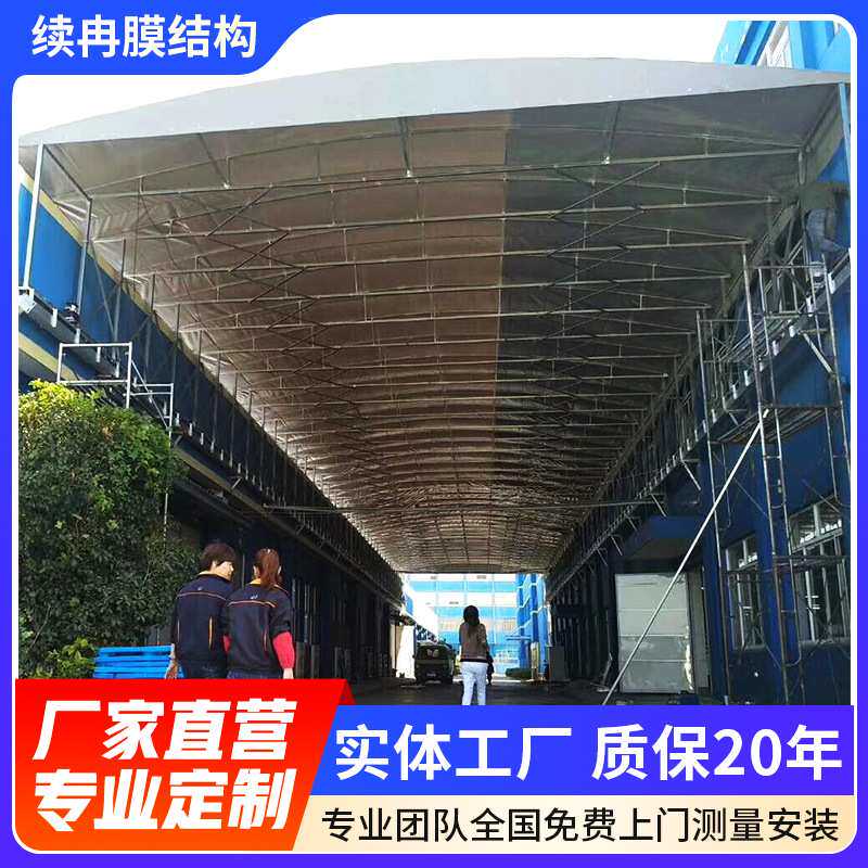 安徽电动推拉棚大型仓库大排档烧烤遮阳棚户外活动移动帐篷