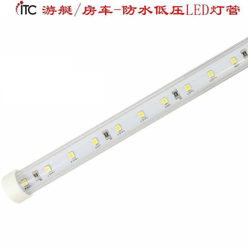 DC低压商超冷冻展示柜LED灯管冷藏冰柜照明灯条,储物柜照明
