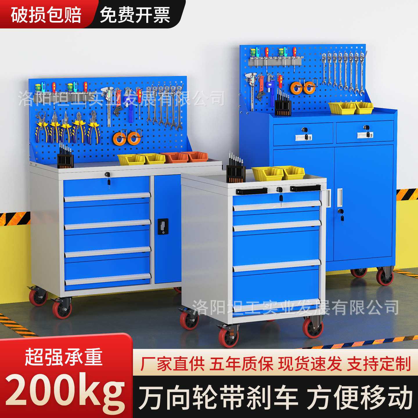 坦工 多功能工具车重型工具柜汽车维修铁皮柜工厂车间移动矮柜