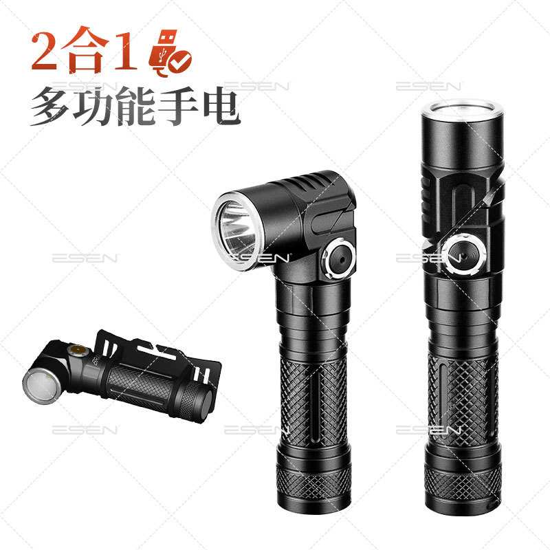 户外USB手电筒头灯手电两用 户外远射头部可调角度