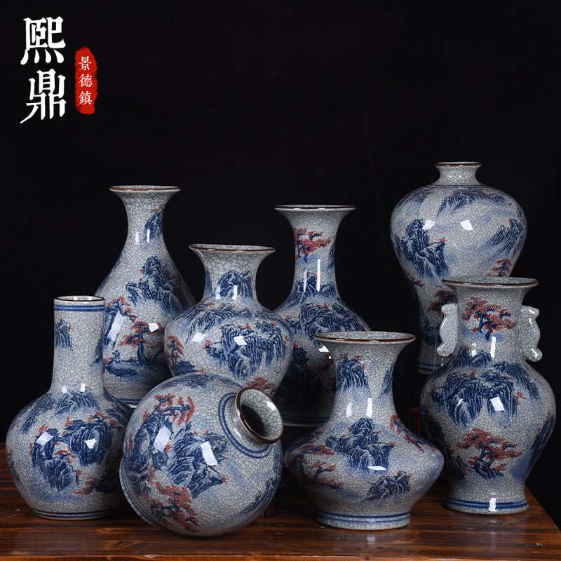 陶瓷工艺品装饰摆件仿古青花山水开片裂纹釉官窑花瓶花插时尚摆件