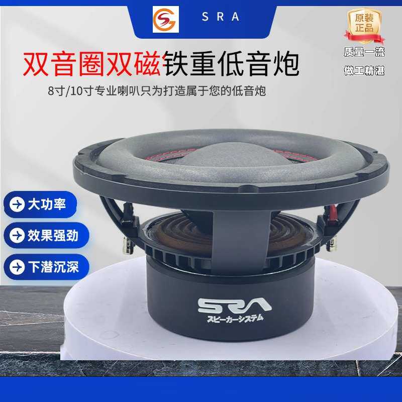 10寸铝架4+4Ω双音圈140双磁铁50芯大功率超重低音炮car subwoofe