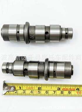 凸轮轴 适 XV250 QJ250H 2UJ-12171-00-00 2UJ-12181-00 2008-201