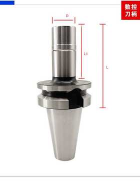 BBT50-SK06高精度动平衡数控刀柄BT50-SK1013162025刀柄