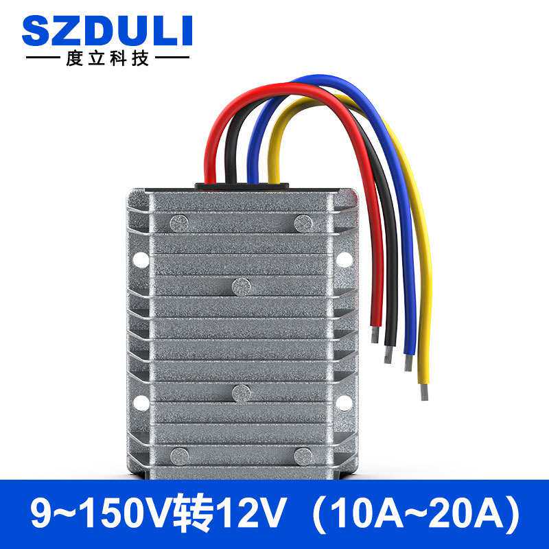 隔离降压电源120V72V60V48V36V24V12V转12V10A12V15A12V20A转换器