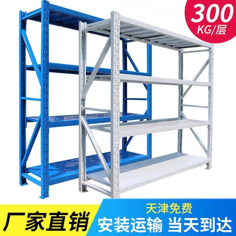 家用层板货架库房仓库五金劳保铁架子加厚承重好层距可调厂家