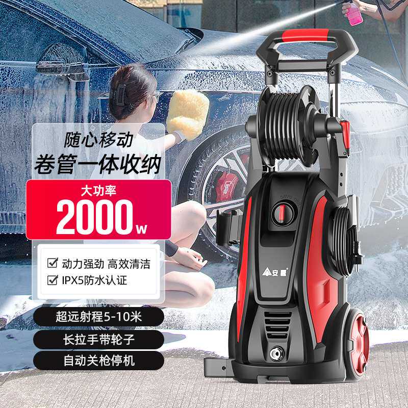 2000W大功率铜线电机VCM-D安露洗车机高压水枪大功率220V水泵家用