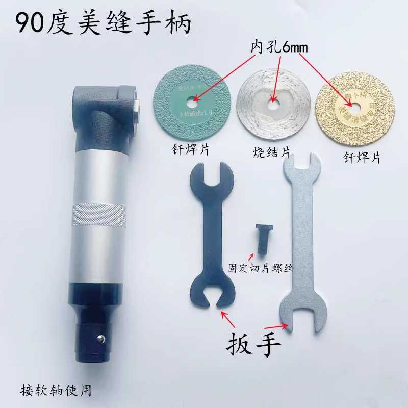 电钻电磨软轴模具抛光机省模电动弯头瓷砖美缝清缝机吊磨软轴手柄