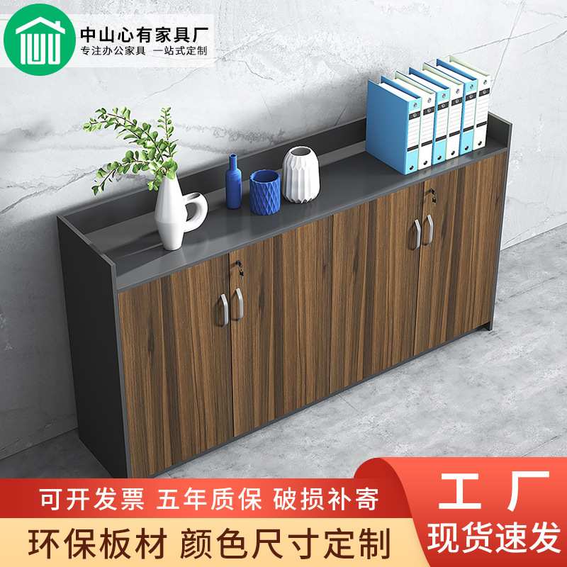 办公家具板式两三四门文件储物收纳柜会议室墙边矮柜子客厅茶水柜