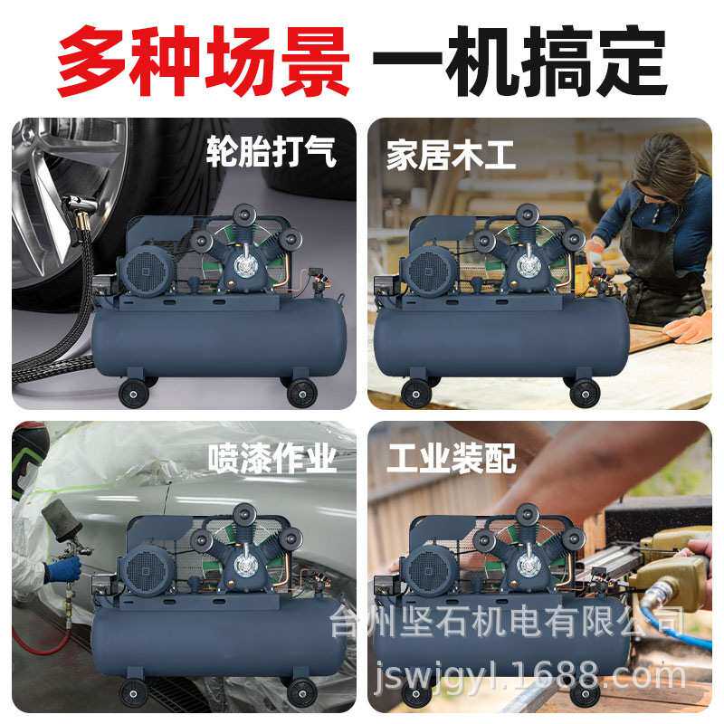 0.6立方空压机V-0.6/8/12.5 V-0.67/8/12.5 4kw5.5hp空气压缩机