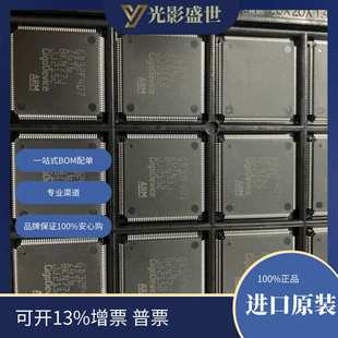 GD32F407ZGT6ARM微控制器 - MCU ARM CORTEX M4 MCU, LQFP144, Tr