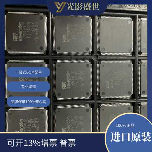 GD32F407ZGT6ARM微控制器 - MCU ARM CORTEX M4 MCU, LQFP144, Tr