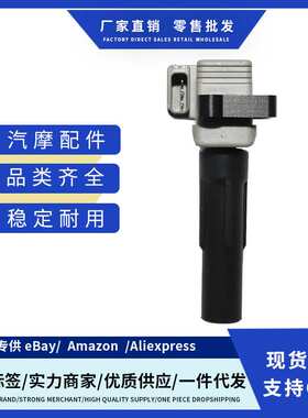 厂价UF528 22433AA550 22433AA451点火线适用斯巴鲁SUBARUIMPREZA