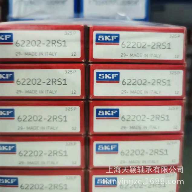 SKF轴承 SKF 62202 62202-2RS1 尺寸15X35X14 6202加厚轴承