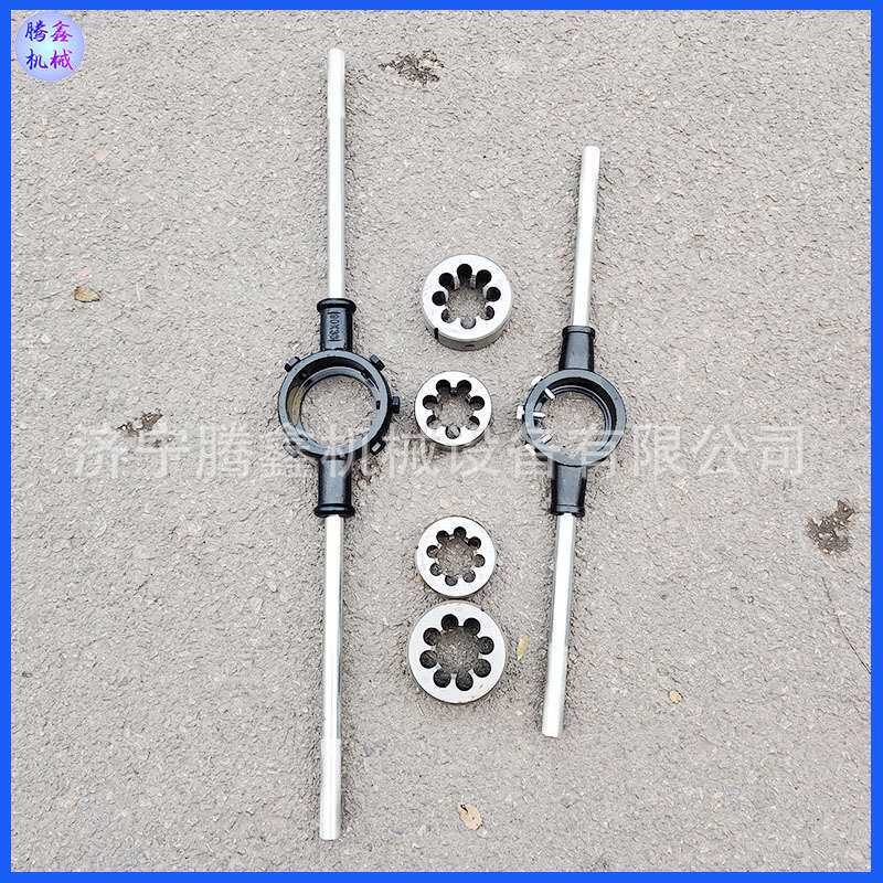 手动套丝机 圆扳牙螺纹开牙神器  丝锥螺丝园板牙扳手工具开丝器