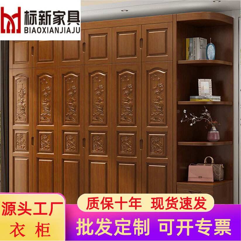 实木衣柜家用现代衣橱简约三四五门卧室转角顶柜储物柜中式大衣柜
