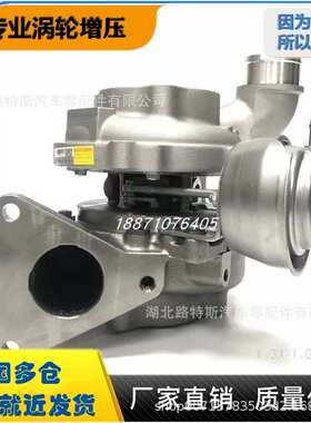 江铃凯锐N800 3.0T涡轮增压器机JX4D30 801835 CN3-6K682-AD/AC