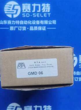 意大利标准型号供用 RTA驱动器103-H8223-6510