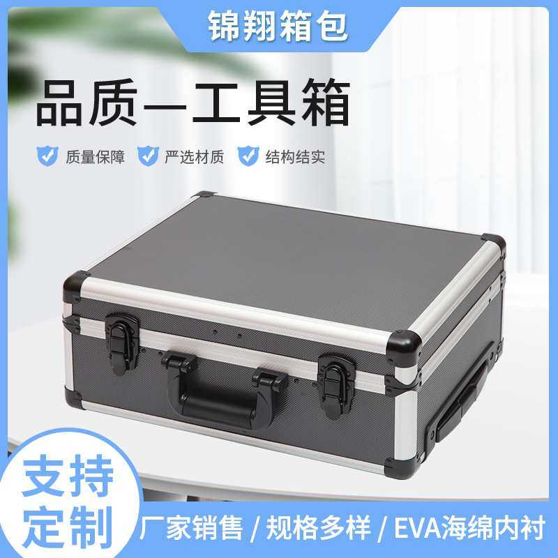 工厂铝合金工具仪器箱便携式五金减震工具箱航空拉杆手提铝合金箱,3C数码配件,摄像机配件,淘宝优惠券,粉丝福利购,淘宝优惠卷