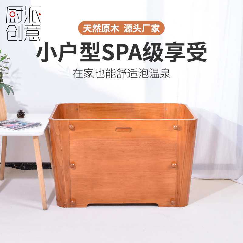 香蕉木桶成人洗澡桶家用实木浴缸木质泡澡桶大人浴桶